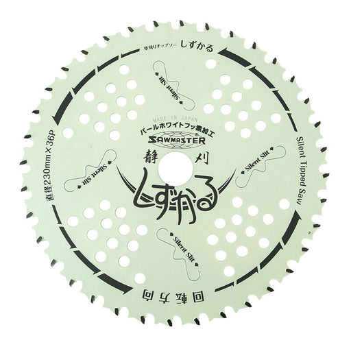 Brushcutter Saw Blade 230mm 36 Tooth Made In Japan